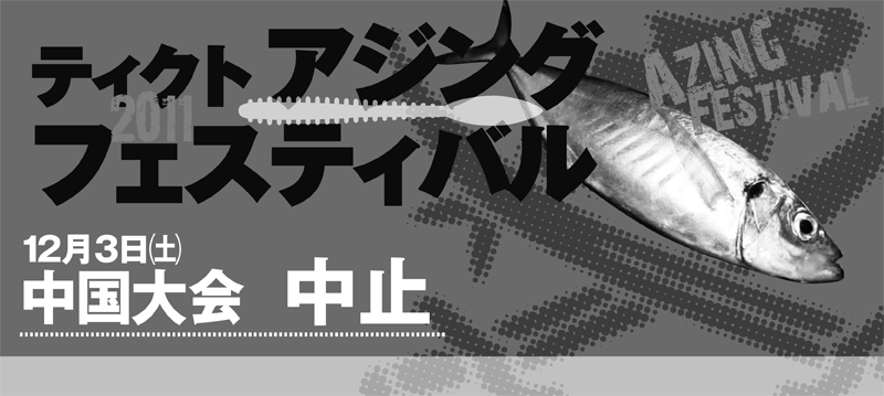 中国大会