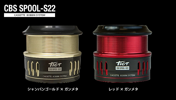 CUSTOMPARTS shimano - JX^p[c -