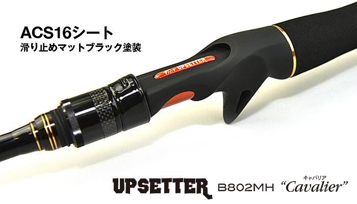 UP SETTER B802MH 