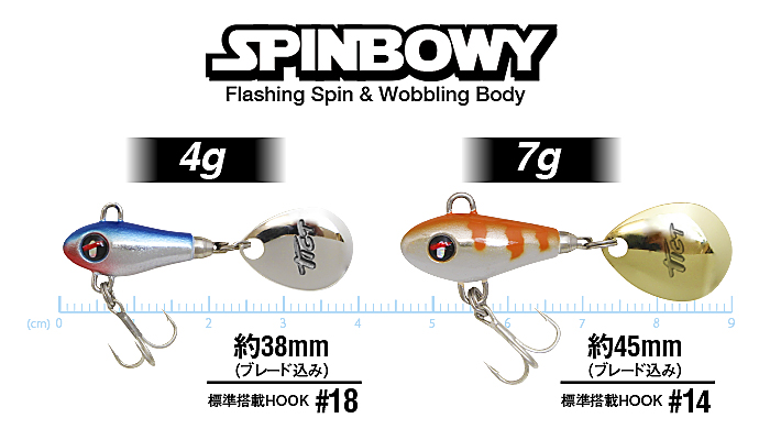 SPINBOWY - Xs{EC -