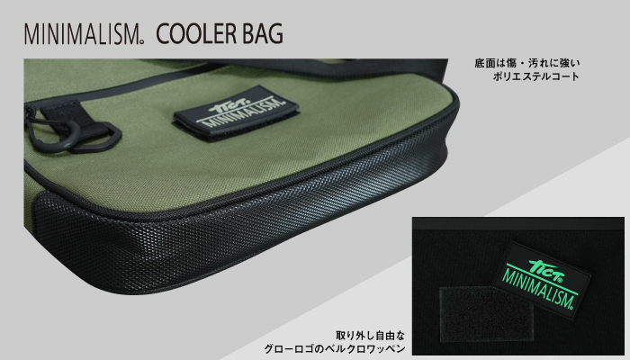 MINIMALISM Coolerbag - ~j}Y N[[obO -