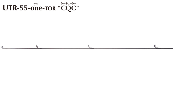 SRAM UTR-55one-TOR CQC