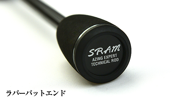 SRAM EXR