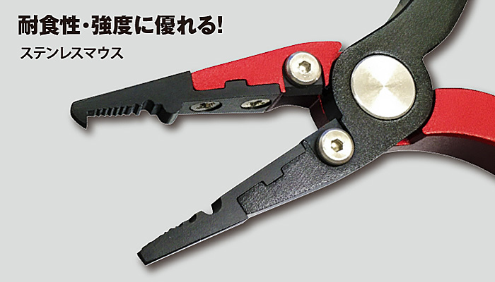 LIGHT ALUMINUM PLIERS - CgA~jEvC[ -