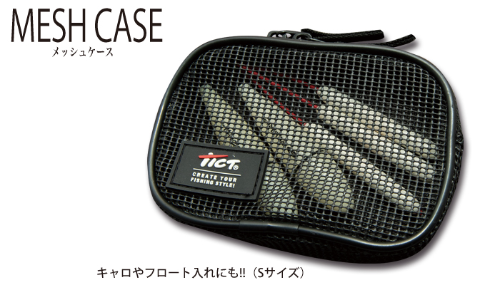 MESH CASE - bVP[X -