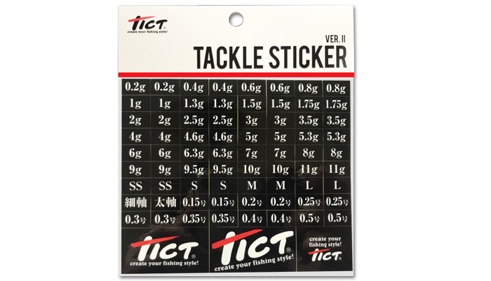 TICT TACKLE STICKER Ver.U - ^bNXebJ[ Ver.U