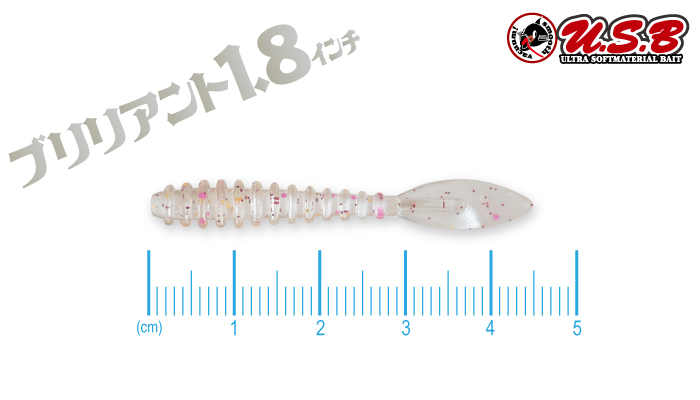 ブリリアント 1.8インチ