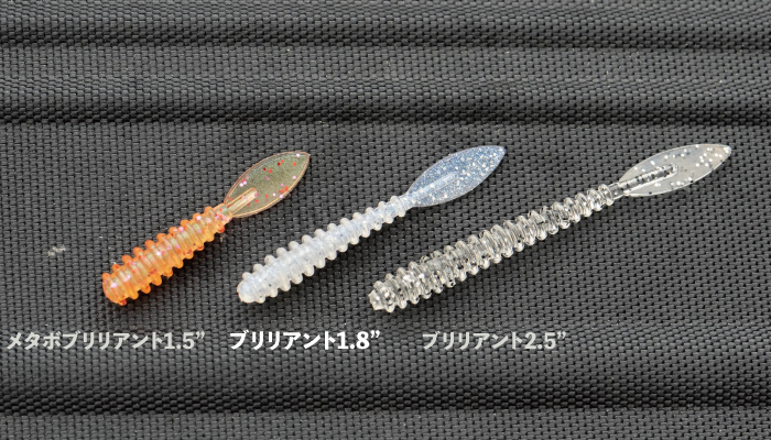 ブリリアント 1.8インチ