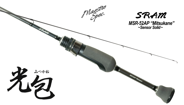 SRAM MSR-52AP Mitsukane