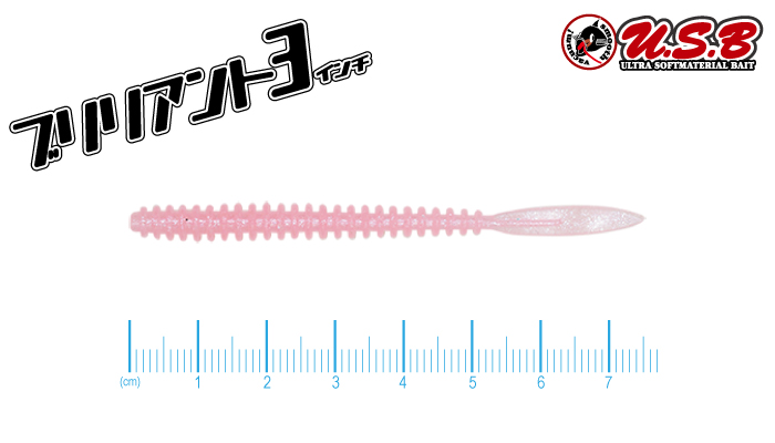 �u�����A���g 3.0�C���`